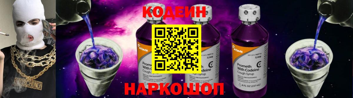 Кокаин  АМФ кристаллы  Меф кристаллы  Вход с VPN  Заречный  Каннабис  ГАШ 