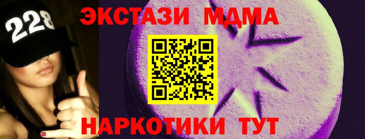 Ecstasy круглые Заречный