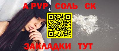 марки lsd Будённовск