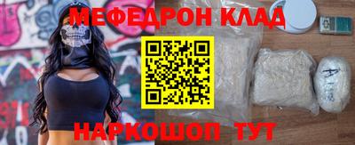первитин Бугуруслан