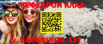 первитин Бугуруслан