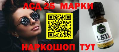 метамфетамин Бузулук