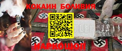 метамфетамин Бузулук
