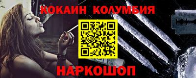 метамфетамин Бузулук