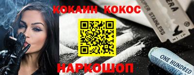марки lsd Будённовск