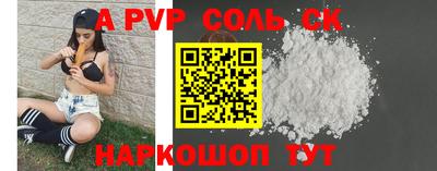 шишки Камышлов
