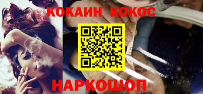 метамфетамин Бузулук