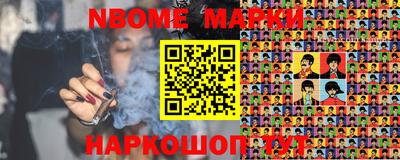 метамфетамин Бузулук