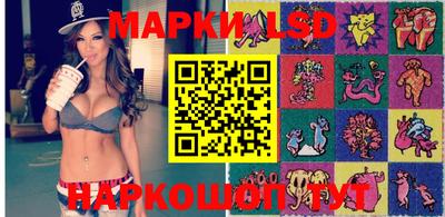 метамфетамин Бузулук