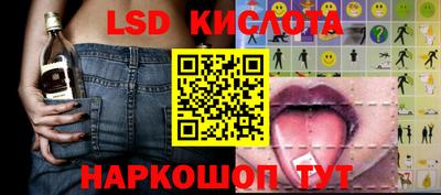 метамфетамин Бузулук