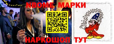 первитин Бугуруслан