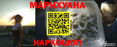 метамфетамин Бузулук