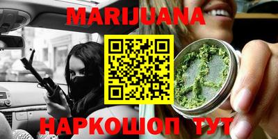 метамфетамин Бузулук