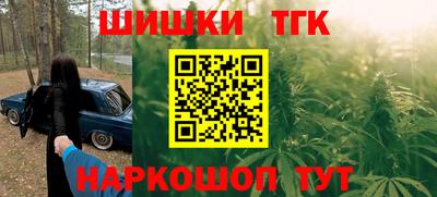 первитин Бугуруслан