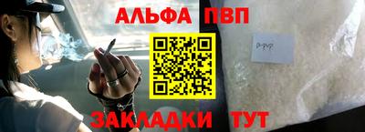 первитин Бугуруслан