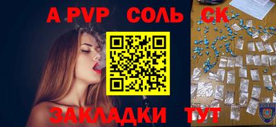 марки lsd Будённовск