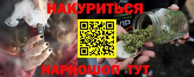 метамфетамин Бузулук
