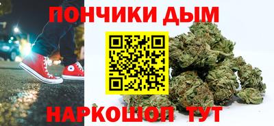 метамфетамин Бузулук
