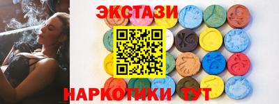 метамфетамин Бузулук
