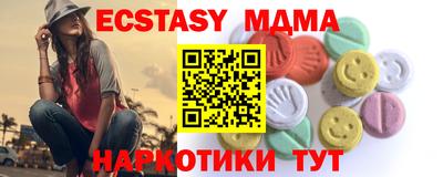 метамфетамин Бузулук