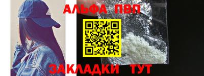метамфетамин Бузулук