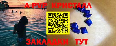 метамфетамин Бузулук