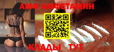 первитин Бугуруслан