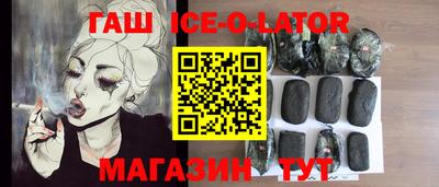 первитин Бугуруслан