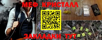 первитин Бугуруслан