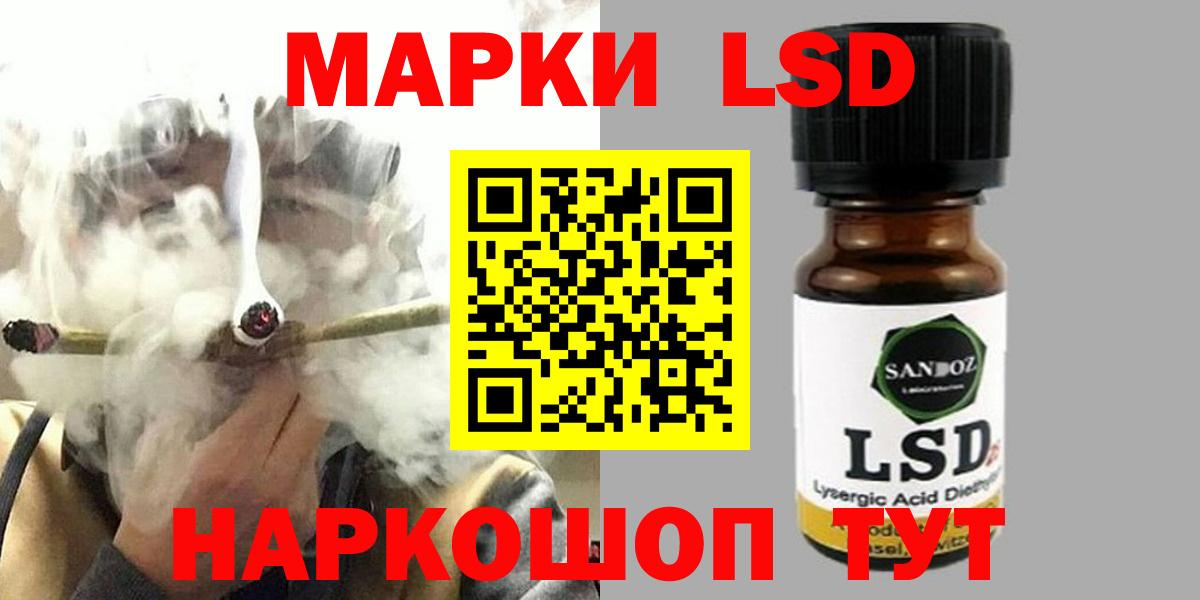 LSD-25 экстази кислота Заречный