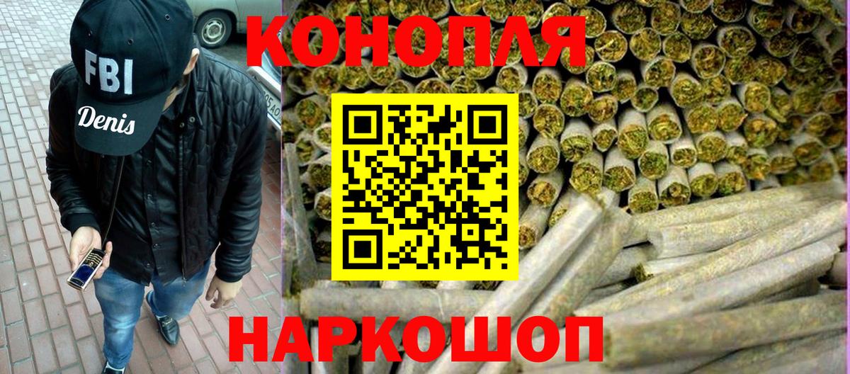 Канабис гибрид  Бошки марихуана SATIVA & INDICA  Заречный  МАРИХУАНА план  Марихуана сатива  Вход с VPN 