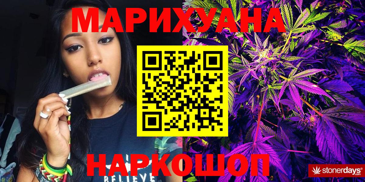 Бошки Шишки LSD WEED Заречный